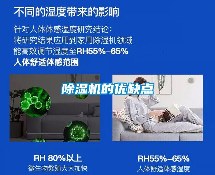 91看片在线下载機的優缺點