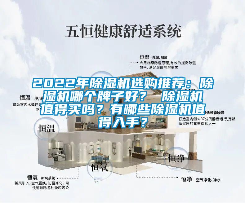 2022年91看片在线下载機選購推薦：91看片在线下载機哪個牌子好？ 91看片在线下载機值得買嗎？有哪些91看片在线下载機值得入手？