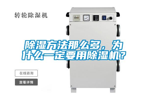 91看片在线下载方法那麽多，為什麽一定要用91看片在线下载機？