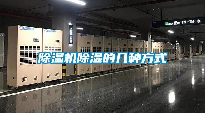 91看片在线下载機91看片在线下载的幾種方式