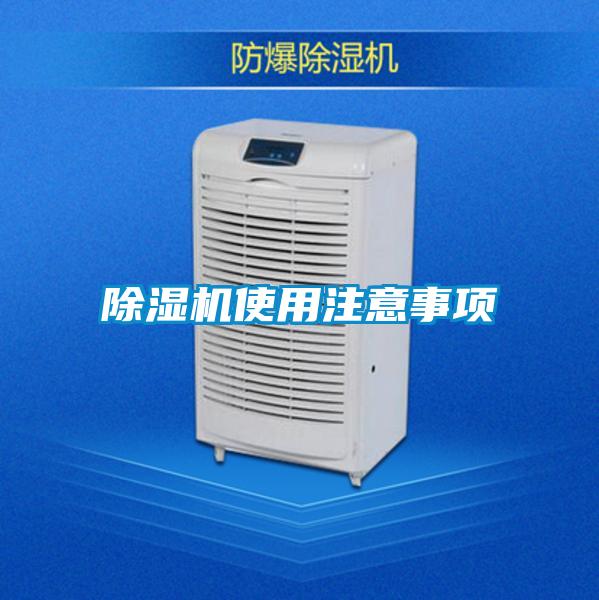 91看片在线下载機使用注意事項