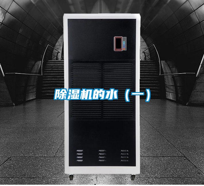 91看片在线下载機的水（一）