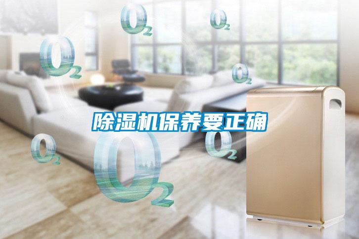 91看片在线下载機保養要正確