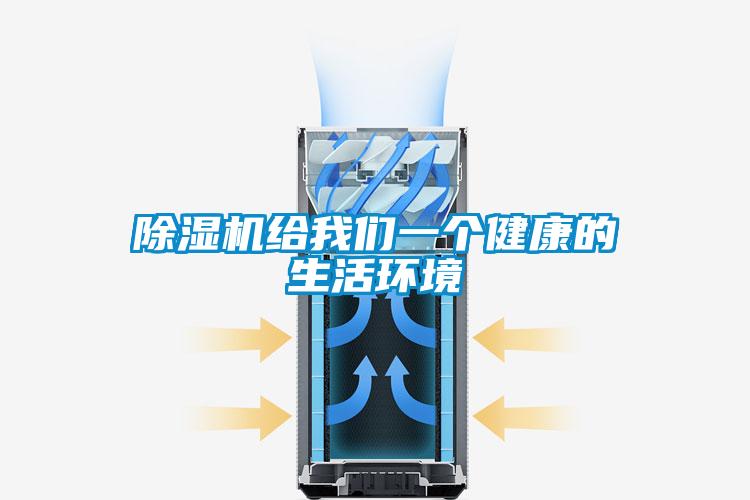 91看片在线下载機給91免费看片APP一個健康的生活環境