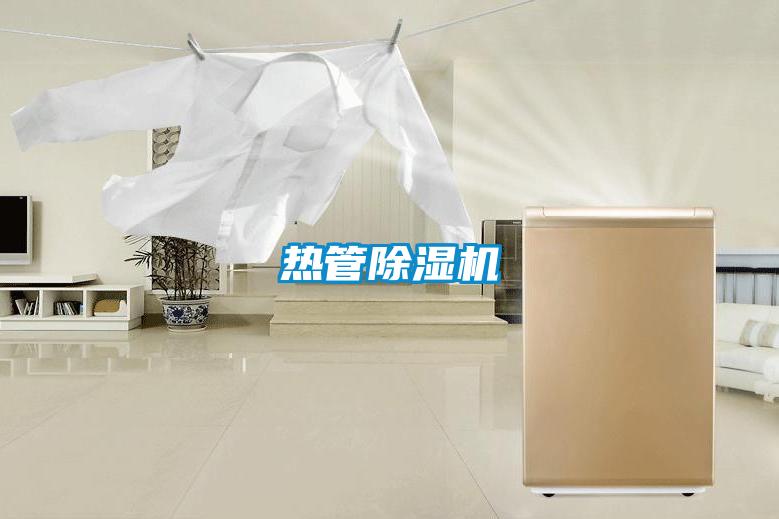 熱管91看片在线下载機