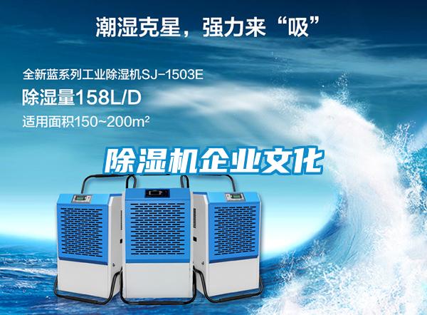 91看片在线下载機企業文化