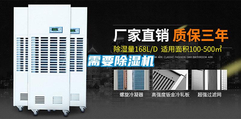 需要91看片在线下载機