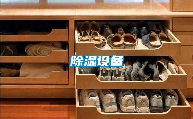 91看片在线下载設備