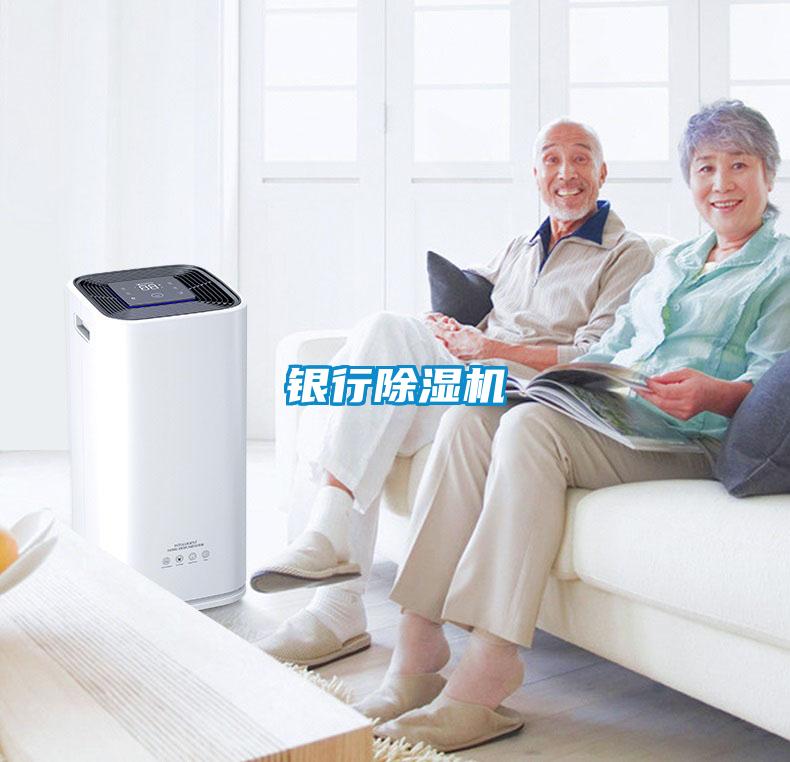 銀行91看片在线下载機