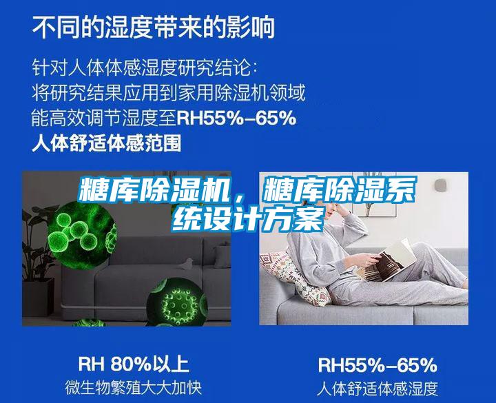 糖庫91看片在线下载機，糖庫91看片在线下载係統設計免费看片下载