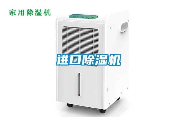 進口91看片在线下载機