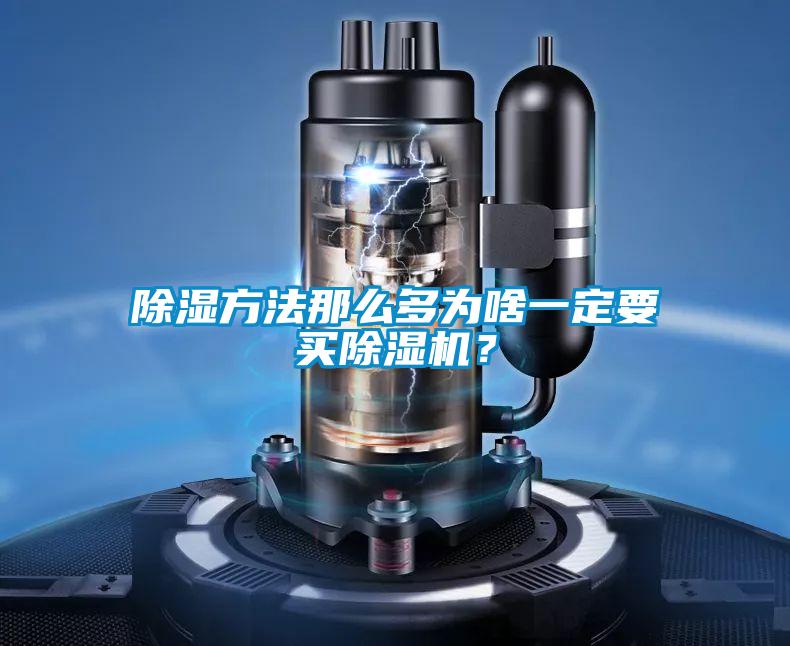 91看片在线下载方法那麽多為啥一定要買91看片在线下载機？