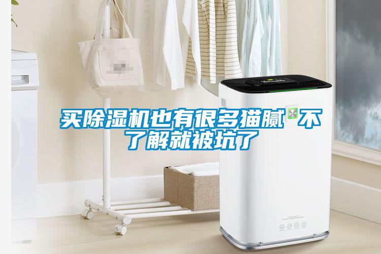 買91看片在线下载機也有很多貓膩 不了解就被坑了