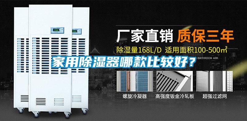 家用91看片在线下载器哪款比較好？