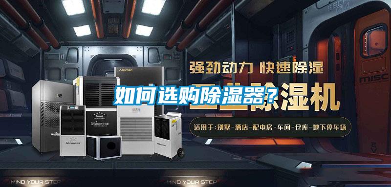 如何選購91看片在线下载器？