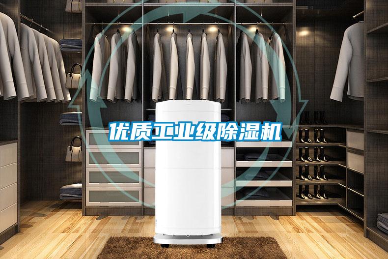 優質工業級91看片在线下载機