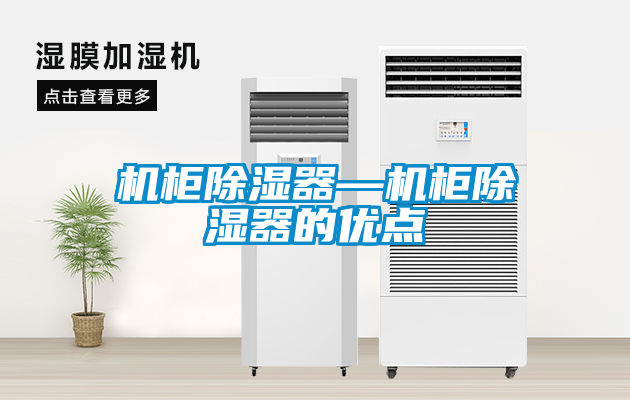 機櫃91看片在线下载器—機櫃91看片在线下载器的優點