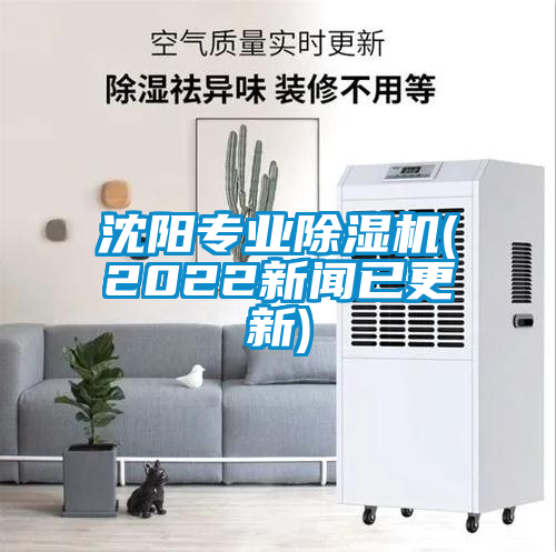 沈陽專業91看片在线下载機(2022手机看片AV短片已更新)
