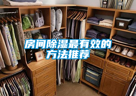 房間91看片在线下载最有效的方法推薦