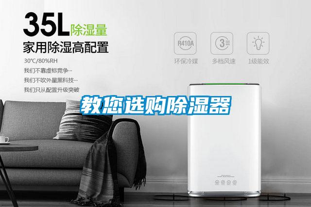 教您選購91看片在线下载器