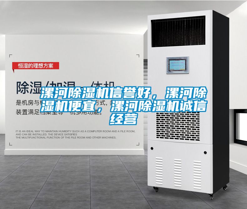 漯河91看片在线下载機信譽好，漯河91看片在线下载機便宜，漯河91看片在线下载機誠信經營