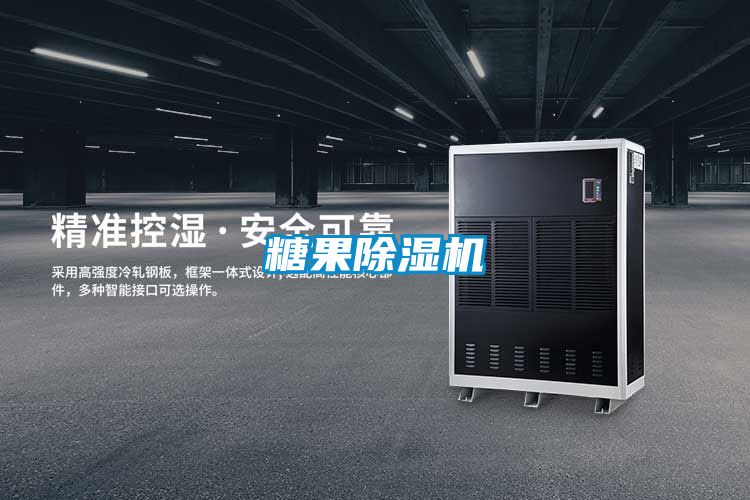 糖果91看片在线下载機