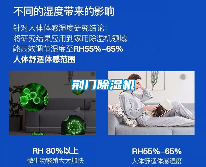 荊門91看片在线下载機