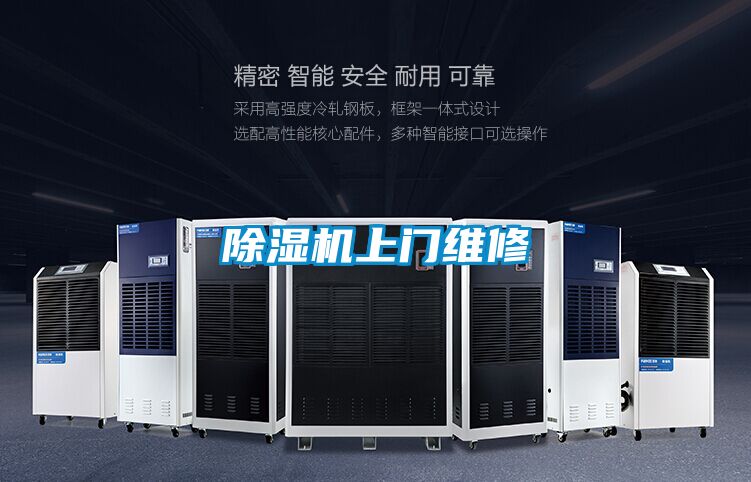 91看片在线下载機上門維修