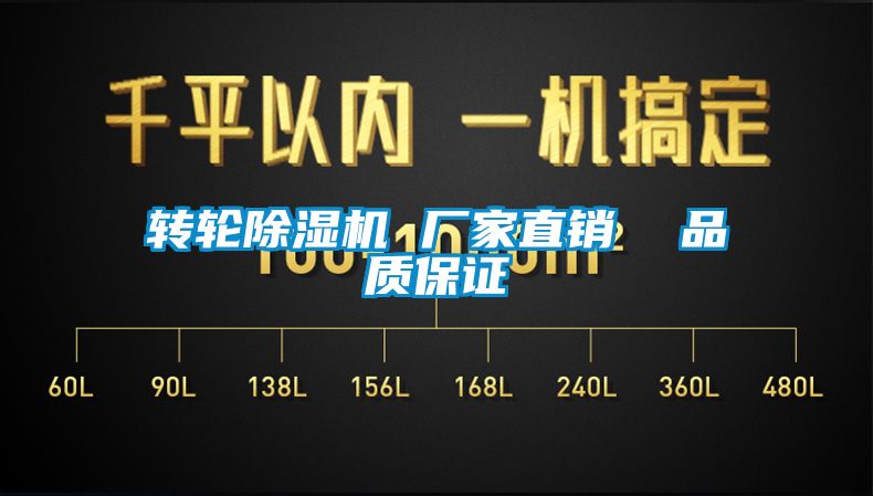 轉輪91看片在线下载機 廠家直銷  品質保證