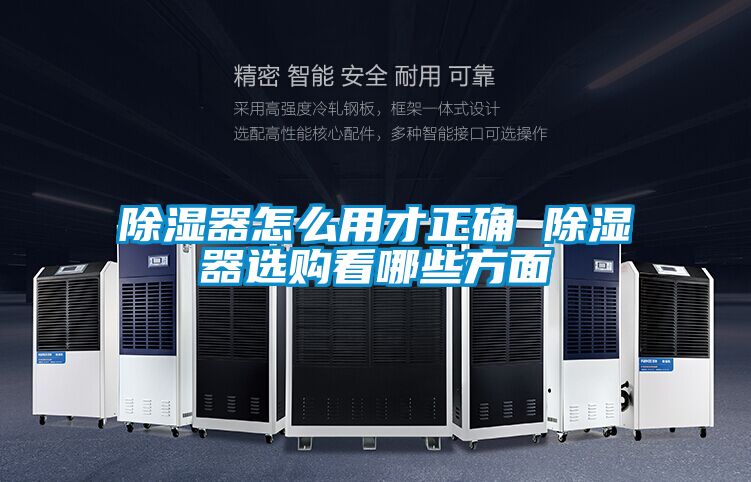 91看片在线下载器怎麽用才正確 91看片在线下载器選購看哪些方麵