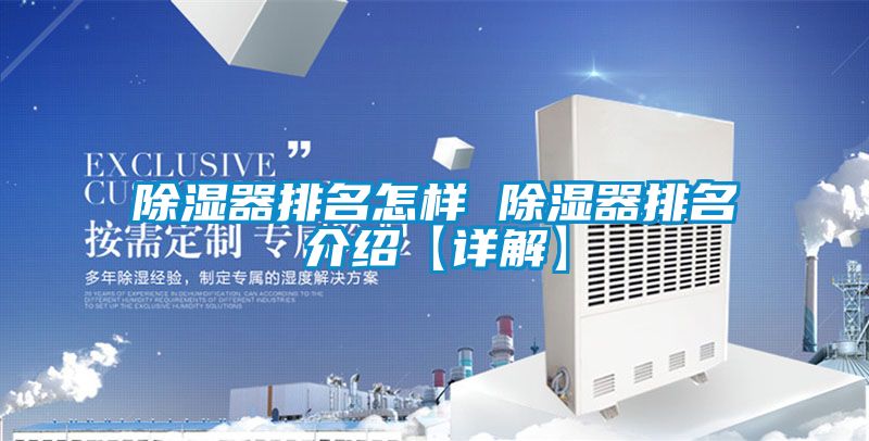 91看片在线下载器排名怎樣 91看片在线下载器排名介紹【詳解】