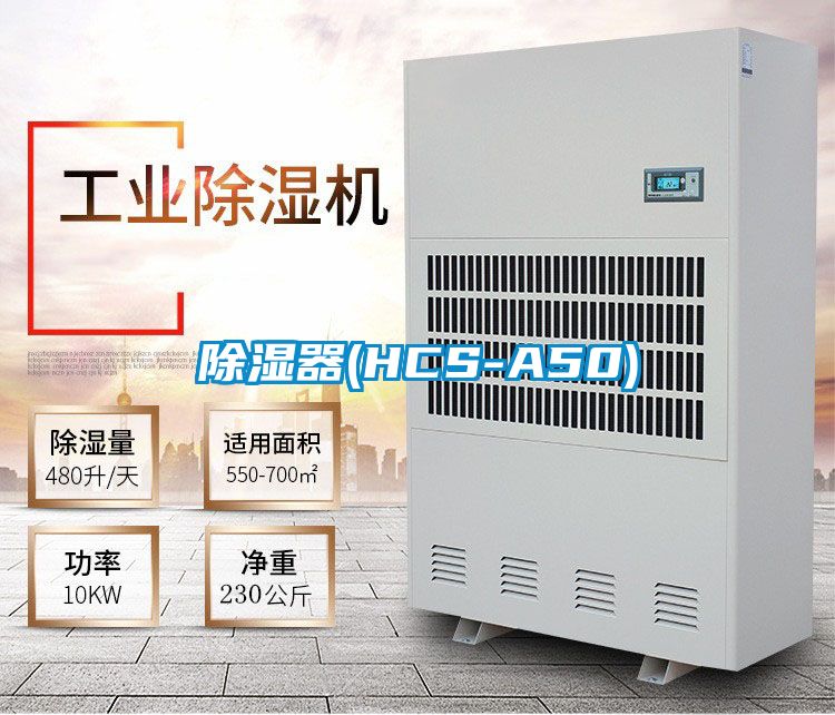 91看片在线下载器(HCS-A50)