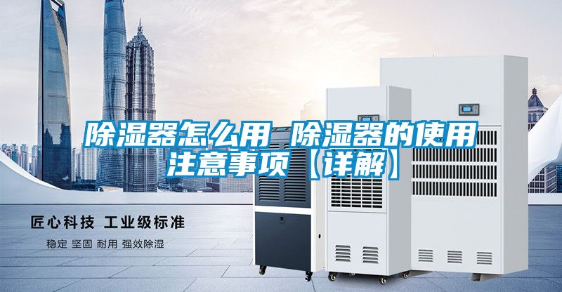 91看片在线下载器怎麽用 91看片在线下载器的使用注意事項【詳解】
