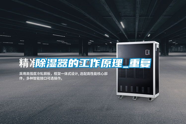 91看片在线下载器的工作原理_重複