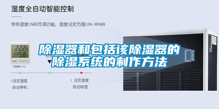 91看片在线下载器和包括該91看片在线下载器的91看片在线下载係統的製作方法