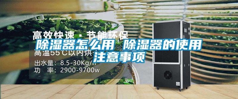 91看片在线下载器怎麽用 91看片在线下载器的使用注意事項