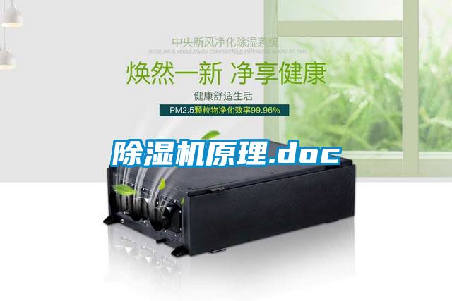 91看片在线下载機原理.doc