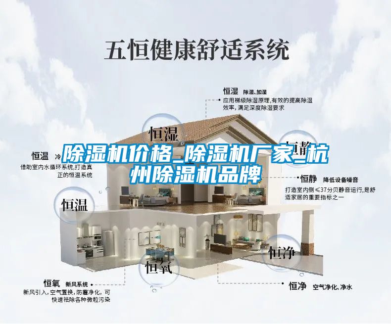91看片在线下载機價格_91看片在线下载機廠家_杭州91看片在线下载機品牌