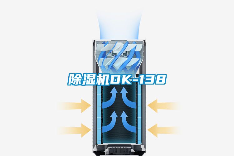 91看片在线下载機DK-138