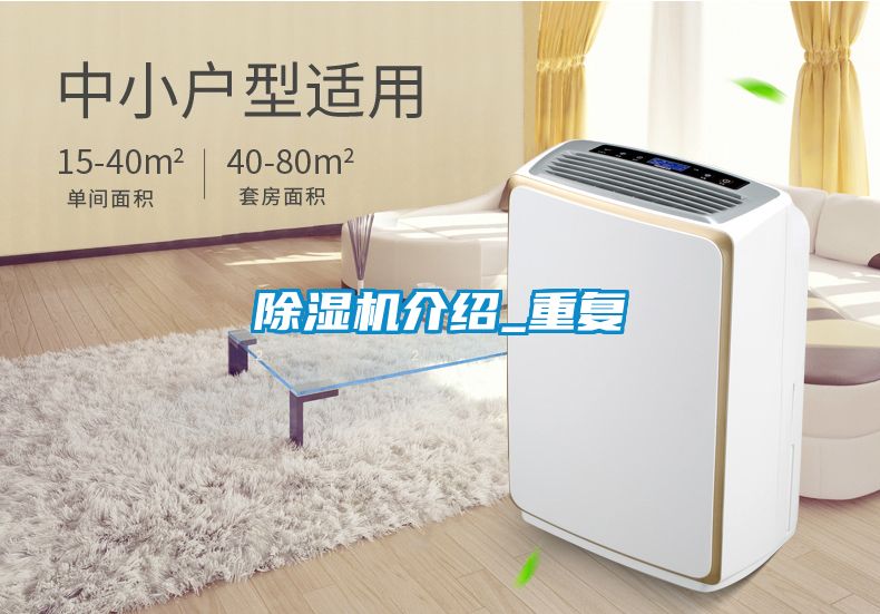 91看片在线下载機介紹_重複