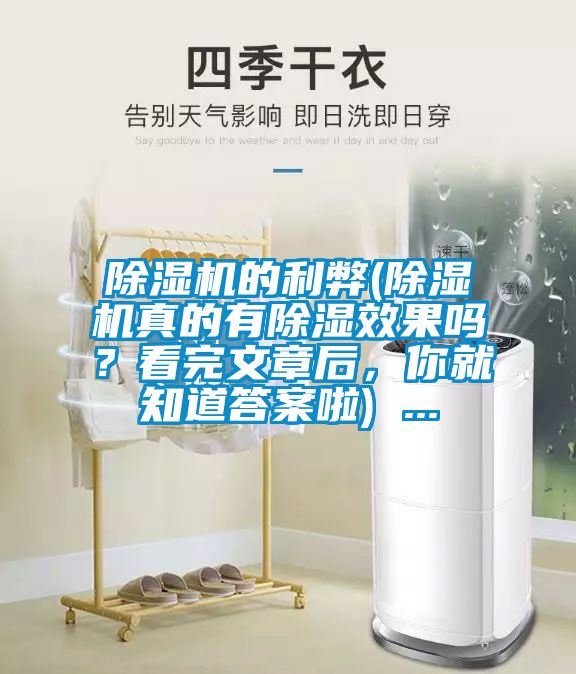 91看片在线下载機的利弊(91看片在线下载機真的有91看片在线下载效果嗎？看完文章後，你就知道答案啦) ...