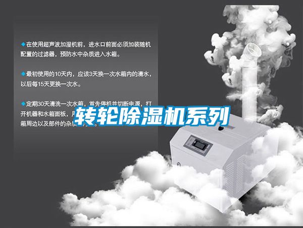 轉輪91看片在线下载機係列