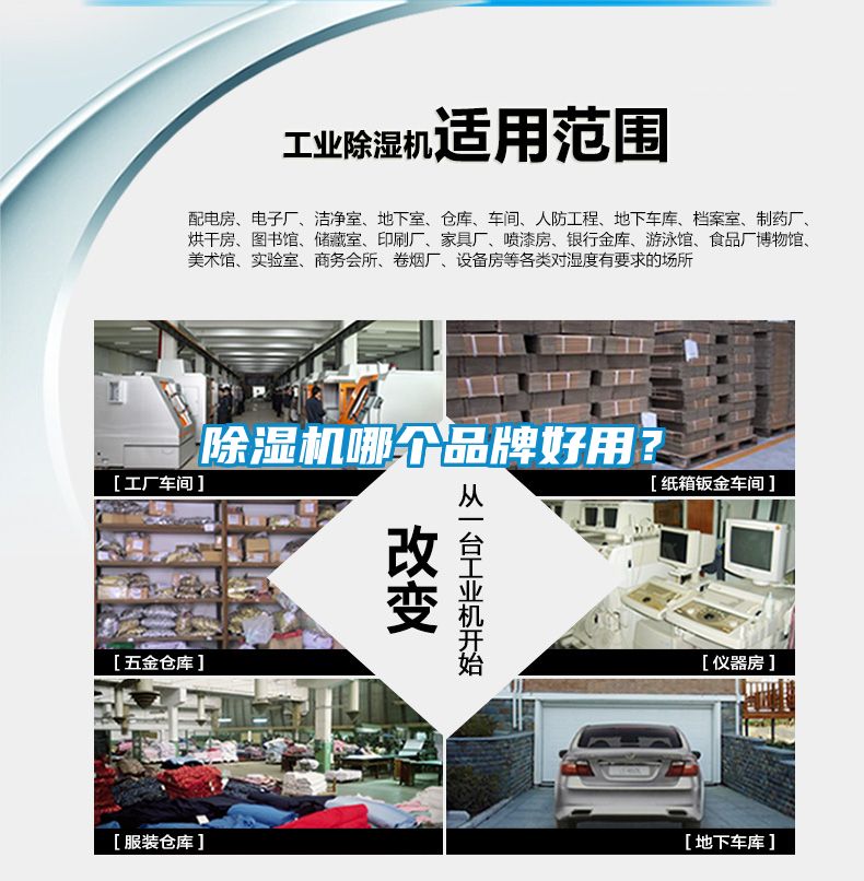 91看片在线下载機哪個品牌好用？