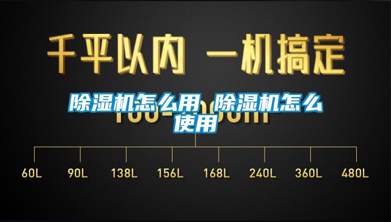 91看片在线下载機怎麽用 91看片在线下载機怎麽使用