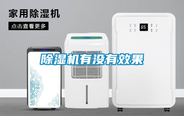 91看片在线下载機有沒有效果
