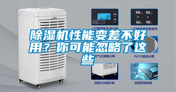91看片在线下载機性能變差不好用？你可能忽略了這些