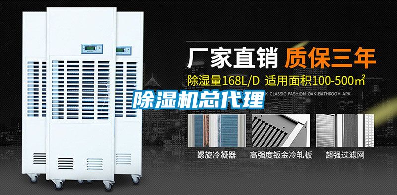 91看片在线下载機總代理