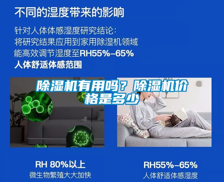 91看片在线下载機有用嗎？91看片在线下载機價格是多少
