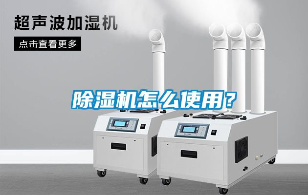 91看片在线下载機怎麽使用？