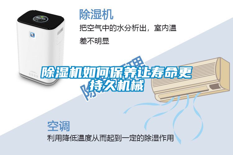 91看片在线下载機如何保養讓壽命更持久機械